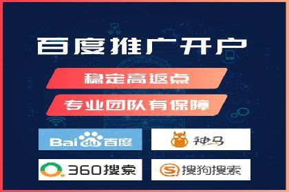百度竞价账户管理全流程：从开户到运营的案例详解